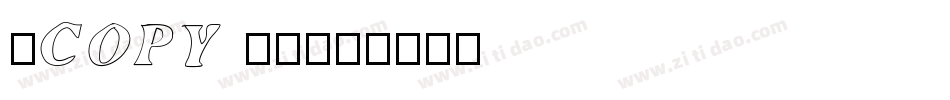 (COPY 8)字体转换